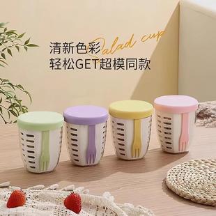Straining Fruit Cup Portable Food High Salad Aesthetic
