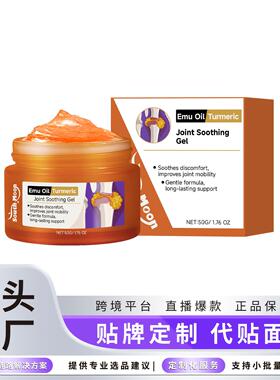 SouthMoon Joint Care Gel - Daily care for shoulders and knee