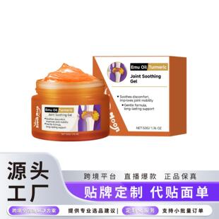 SouthMoon Joint Care Gel - Daily care for shoulders and knee