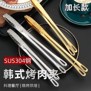 Stainless Steel Grill Home Food Tongs 304 BBQ Kitchen Korean