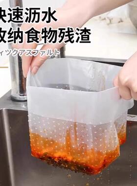 1000 pieces of kitchen sink filter nets, dishwashing and veg