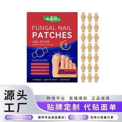 SUCHODAM Nail Care Strips - Gentle Nourishing Softening and