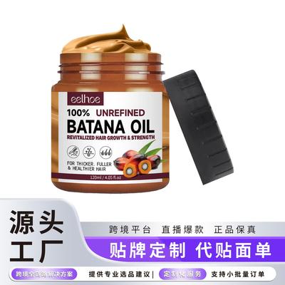 EELHOE Bataan Oil Conditioner Moisturizing and Hydrating for