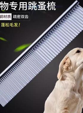 Pet Grooming Comb for Long-Haired Cats, Special Detangling S