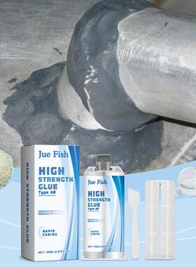 Juefish Metal Care Epoxy Adhesive, Casting Adhesive AB Glue