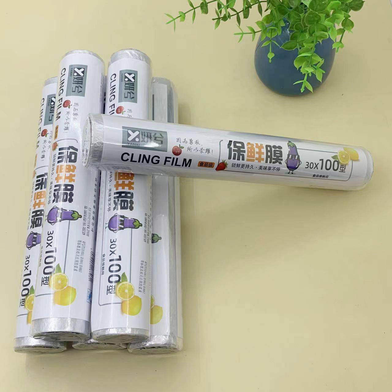PE Food Wrap 100E Food Wrap 30CM*20 Home Use Food Wrap