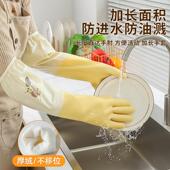 and dishwashing thick Durable rubber household gloves desig