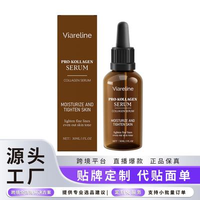 VIARELINE Facial Essence Liquid - A hydrating and moisturizi