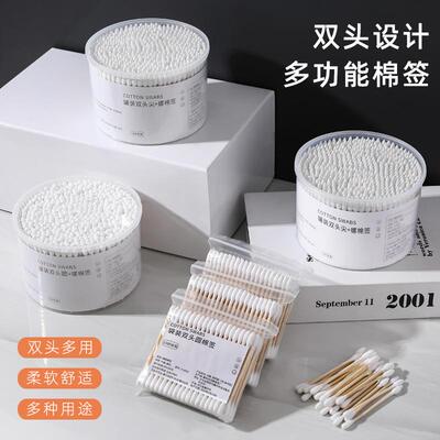 Dual-ended cotton swabs for ear cleaning, makeup application