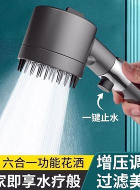 Boosted shower head with three adjustable high-pressure sett