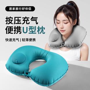 Inflatable U-shaped Travel Pillow, Portable Compression Styl