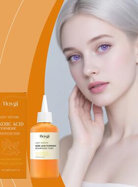 HOYGI Turmeric Toning Moisturizer - Refreshing hydration wit