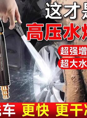 High-Pressure Car Wash Gun Nozzle, Home Use Water Hose for R
