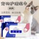 Antibact Wipes Care Pet and Cleaning Cats Special for Dogs