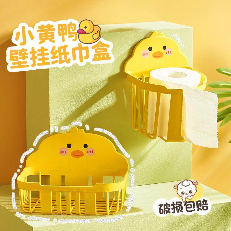 Yellow Duck Seamless Adhesive Tissue Box Wall-Mounted Tissue