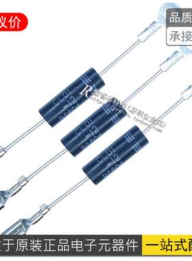全新 CL01-12 电磁炉/微波炉通用高压二极体 单向T3512/CLOI-12