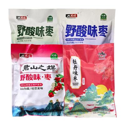 栾川老君山野酸味枣小袋独立包装酸酸甜甜好口感好多口味休闲小吃