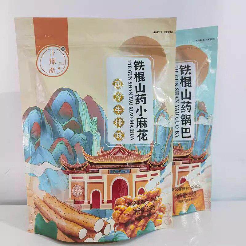 汴豫斋铁棍山药锅巴小麻花膨化食品薯条片开封特产怀旧休闲零食品