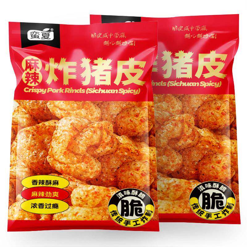 正宗云南油炸猪皮麻辣小吃酥脆干货休闲即食零食下酒菜泰式椒盐焗