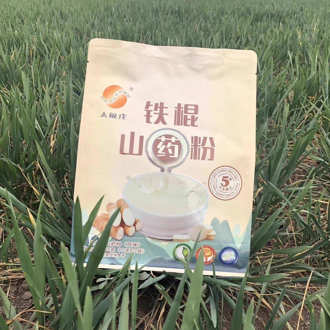 正宗河南焦作太极庄铁棍山药粉 怀山药熟粉代餐粉无添加健养 条装