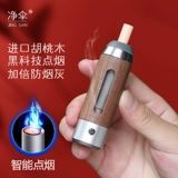 Автомобильная пепельница легче, не падая на дымную пепельную артефакт ленивые сигареты сигарет сигареты, бомба безопасного дыма набор