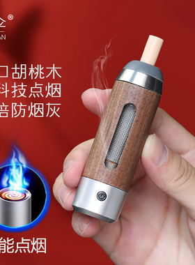 车载烟灰缸打火机一体不掉烟灰神器懒人烟嘴吸烟器免弹灰安全烟套