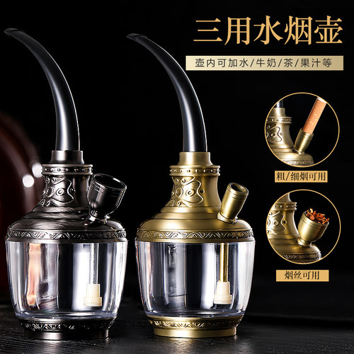 水烟壶过滤器男士袋锅专用全套