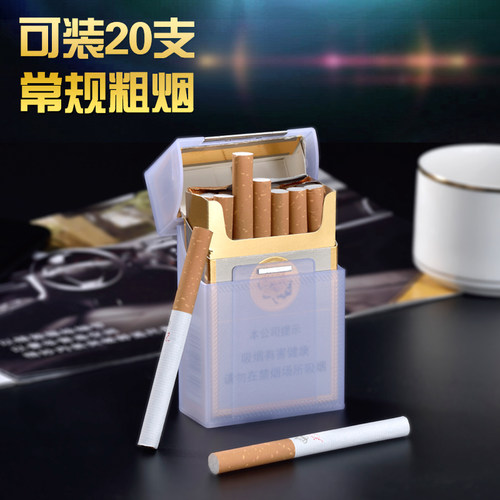 加厚软包烟盒香菸20支装便携创意