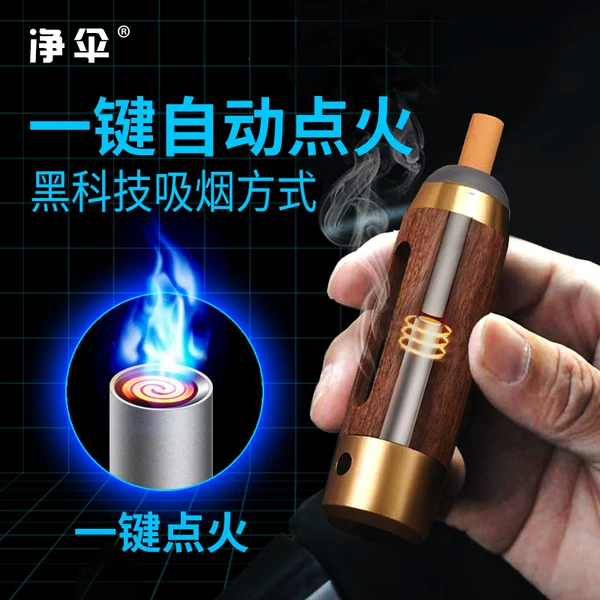 Товары от 净伞旗舰店