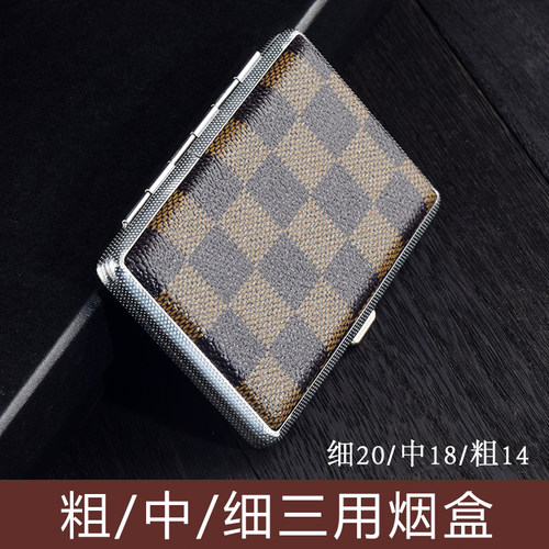 净伞烟盒粗中细三用皮烟盒