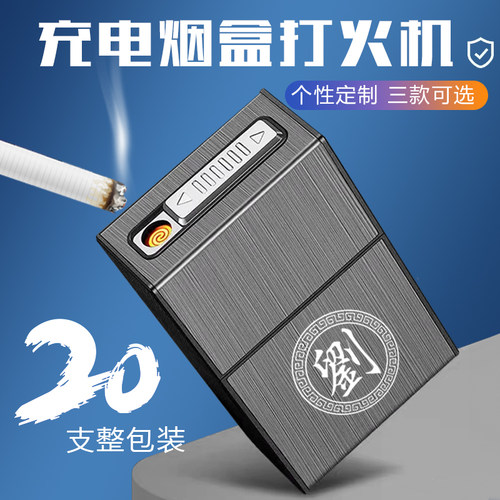 整盒装光板翻盖充电线软硬防潮