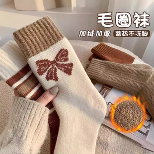 羊毛袜子女秋冬长款中筒外穿潮网红款甜美加厚保暖毛圈超厚长筒袜