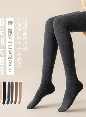 超长压力过膝袜女春秋加长透气防滑jk大腿袜灰色高筒护膝袜