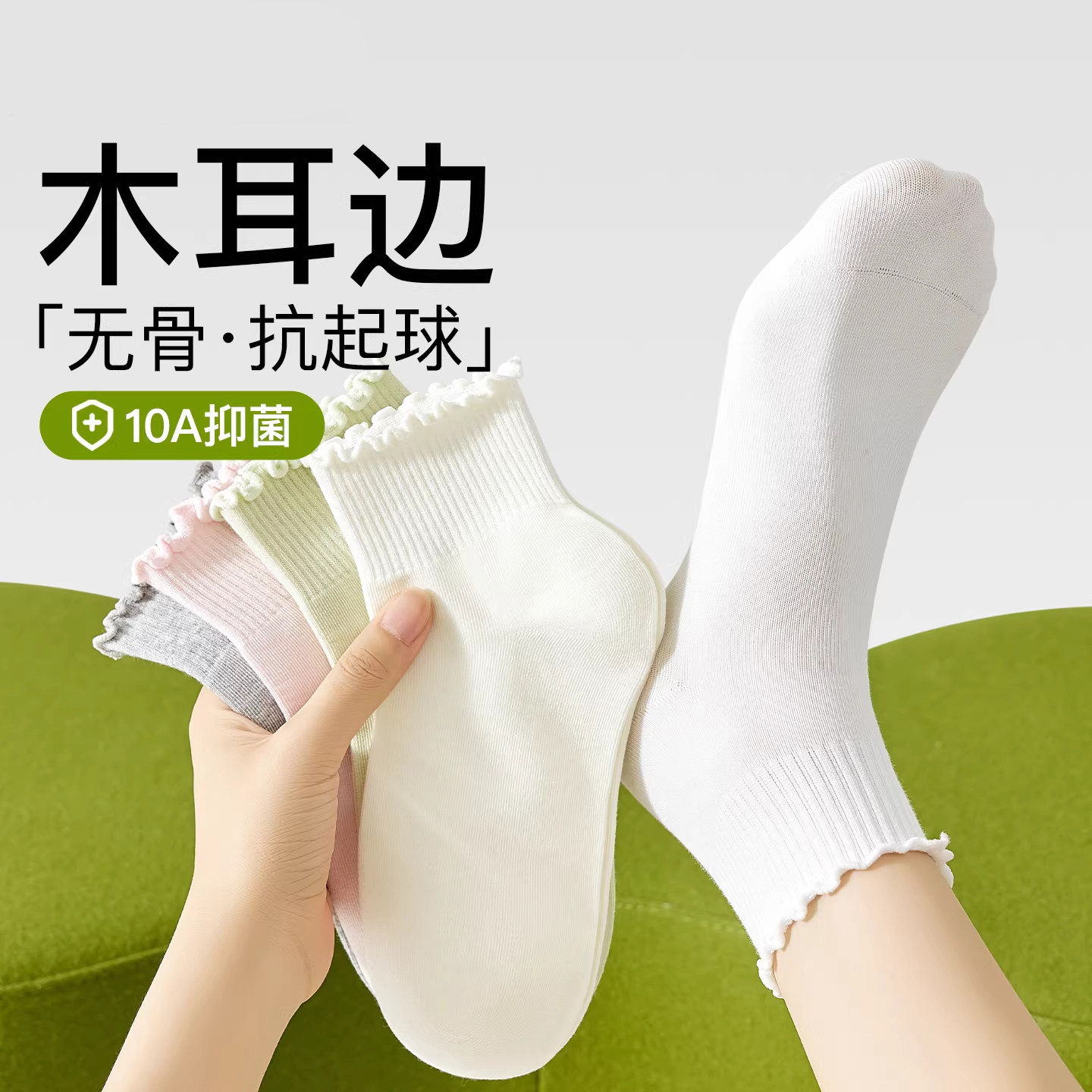 袜子女士短袜夏季薄款纯棉无骨短筒袜夏天女配拖鞋甜美花边中筒袜