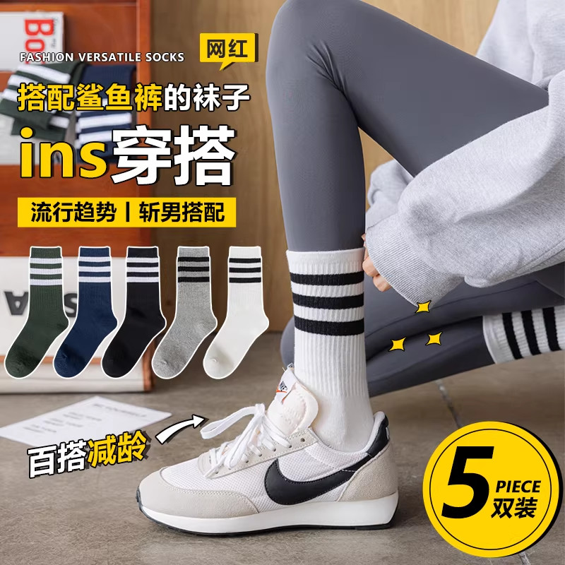 【买3送2】女春夏款长袜配鲨鱼裤图片
