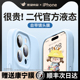 适用苹果15手机壳iphone15promax新款14液态硅胶pro情侣小众ip13镜头全包防摔12保护套pm散热plus女软壳i纯色