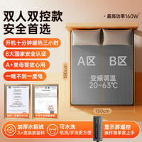 Official flagship store of genuine 2025 new graphene electric heating blanket for double and single people, for home use in dormitories thumbnail 8