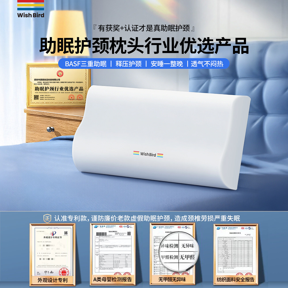 【DD勿拍】枕头枕芯记忆枕护颈专用深度睡眠慢回弹支撑脖子枕芯