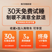 Official flagship store of genuine 2025 new graphene electric heating blanket for double and single people, for home use in dormitories thumbnail 5