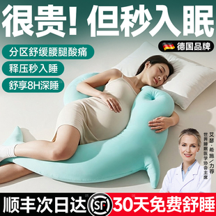 2025新款 孕妇枕头护腰侧睡托腹侧卧孕期睡觉夹腿抱枕专用哺乳神器