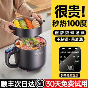 蒸煮一体小型家用宿舍一人用小火锅迷你泡面锅 德国多功能电煮锅