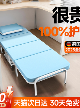 折叠床单人午休午睡床躺椅办公室简易医院陪护成人行军床家用小床