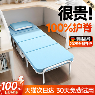 折叠床单人午休午睡床躺椅办公室简易医院陪护成人行军床家用小床