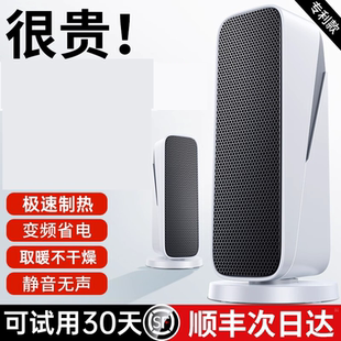 炉 石墨烯取暖器暖风机家用电暖气小太阳浴室冬季