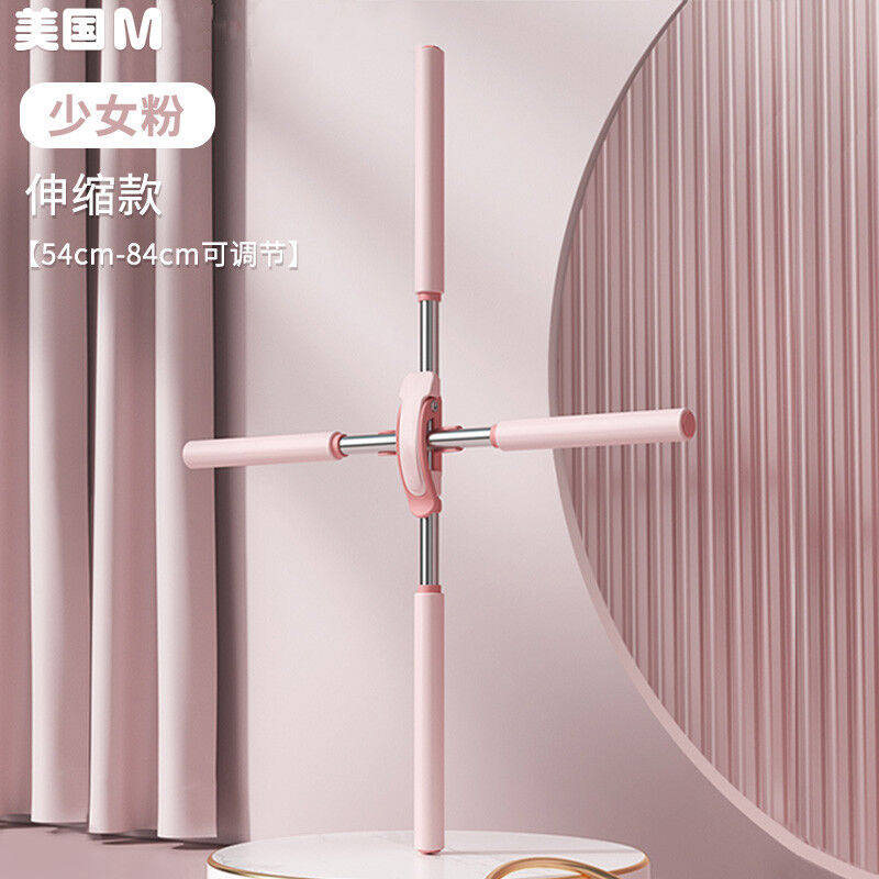 淳紫乐康适用于瑜伽形体棍开肩美背神器驼背十字架儿童站姿懒人脊
