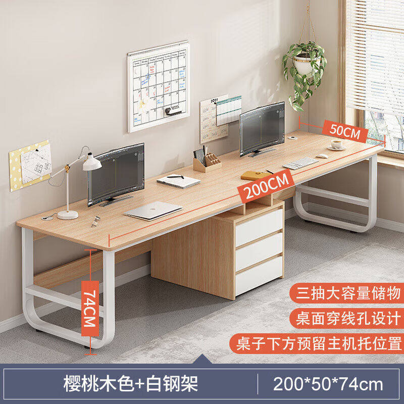 乔润良办公桌简约家用台式电脑桌卧室写字学习书桌双人位200-原木