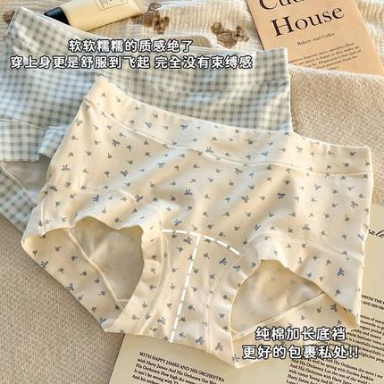 纯棉内裤女7A加长档中腰包臀舒适透气简约全棉少女大码平角裤头秋