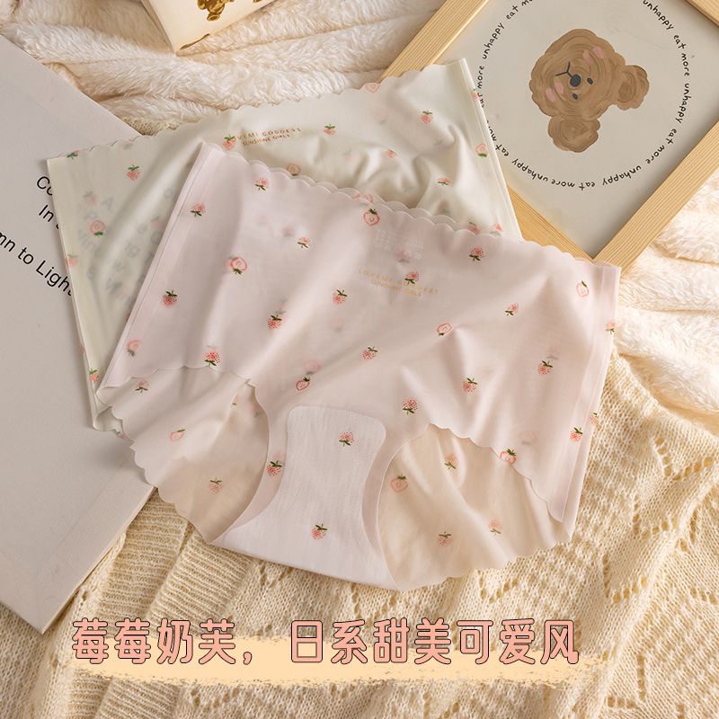 超薄无痕内裤女纯棉档中腰三角裤