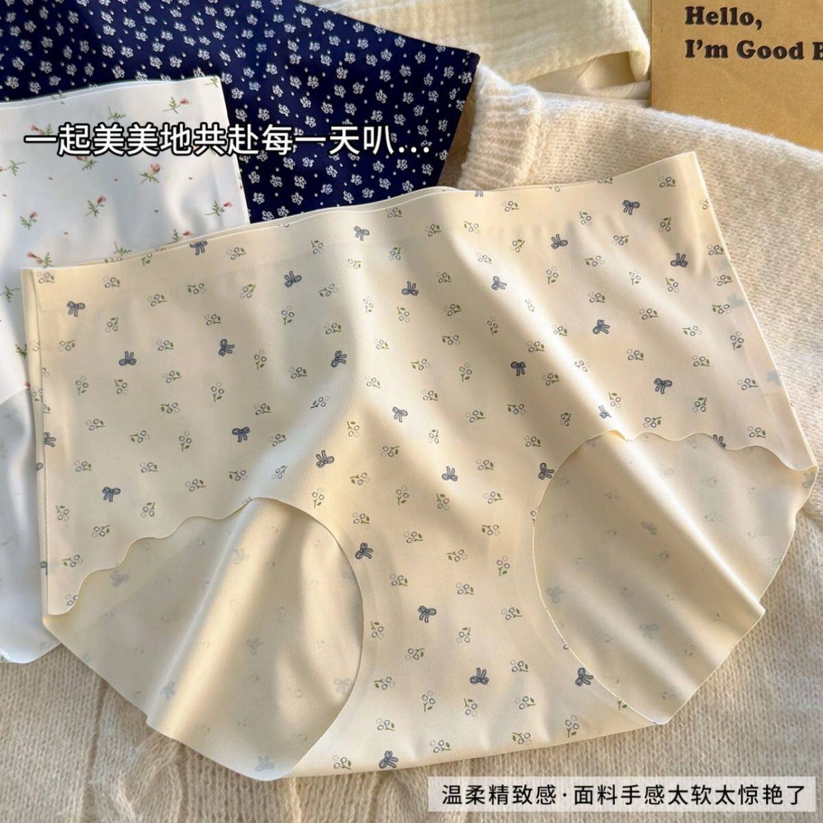 碎花少女无痕内裤女桑蚕丝加长档中腰包臀大码速干冰丝三角裤2026