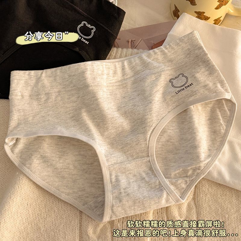 简约小熊内裤女纯棉档大码三角裤